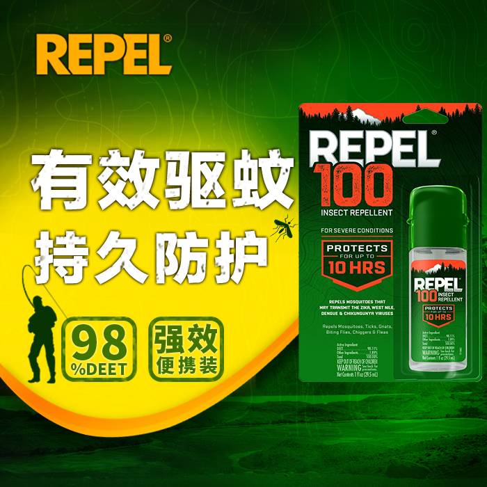 98%DEET Repel 100 Outdoor mosquito repellent liquid U.S.A motion DEET Mosquito control Spray Go fishingin the Outdoor/Mountaineer/Camping/Travel Goods , Wash clean/Care , Pest control/Mosquito repellent category - from Buy2taobao.com to provide professional Taobao agent buy service