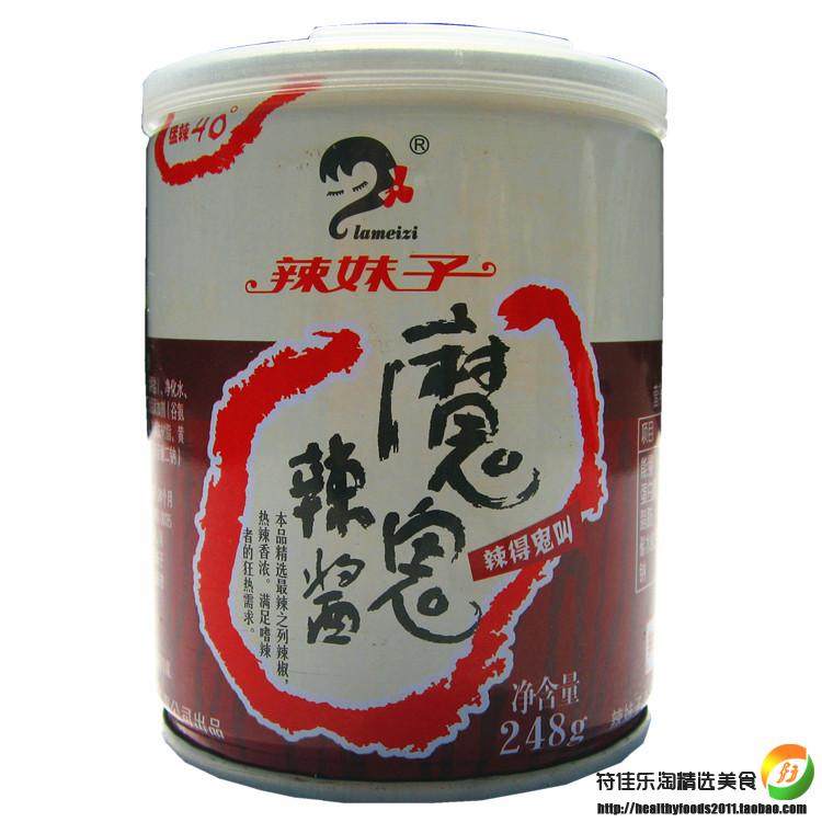 <em>辣妹子辣椒酱</em>旗舰店,<em>辣妹子辣椒酱</em>价格,<em>辣妹子</em>