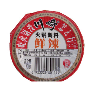  火锅蘸料 正宗川崎火锅调料100g 鲜辣味 店内有海底捞 桥头底料