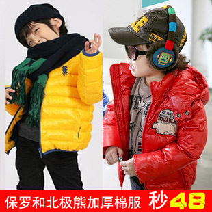  韩版男童女童装棉衣加厚北极熊三款儿童保暖短款棉服棉袄外套