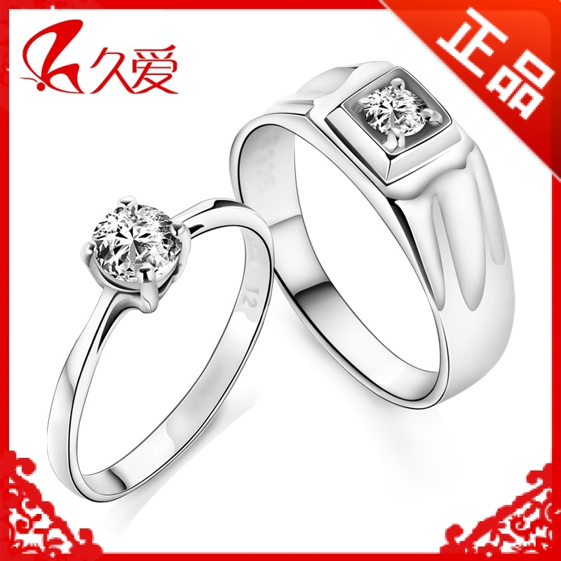 久爱正品925纯银饰品 男士女款情侣对戒 订婚结婚戒指时尚水钻 久爱正品925纯银饰品 男士女款情侣对戒 订婚结婚戒指时尚水钻
