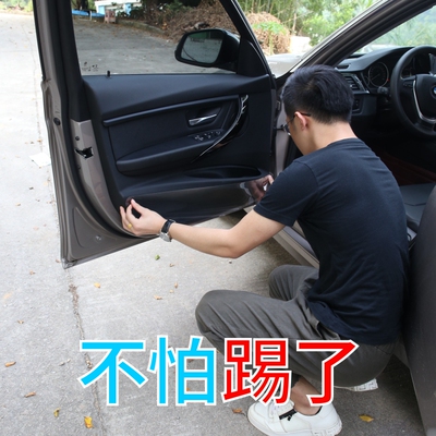 犀牛皮保护膜门板内侧防踢贴饰漆面槛透明碗把手拉刮痕隐形汽车衣