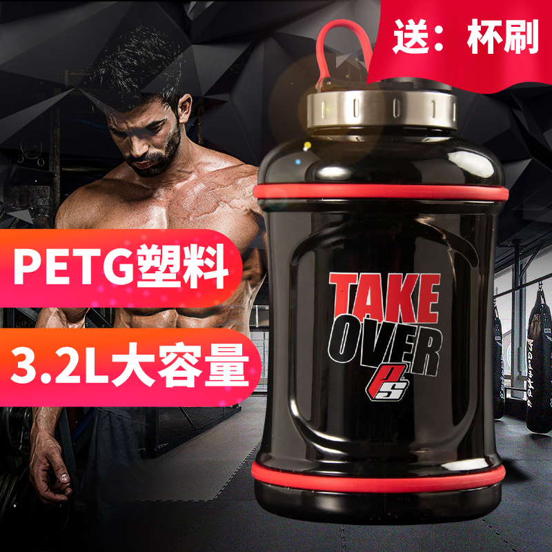 Hadley/Hyde Conquest series kettle 3000ml capacity outdoors Bodybuilding motion Super large bucketin the Tableware , Cup/Cups/Kettle , Sports Bottle/Travel pot category - from Buy2taobao.com to provide professional Taobao agent buy service