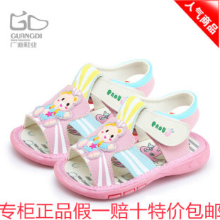  新款夏广迪男女童学步鞋儿童软底鞋宝宝凉鞋韩版叫叫鞋婴儿鞋