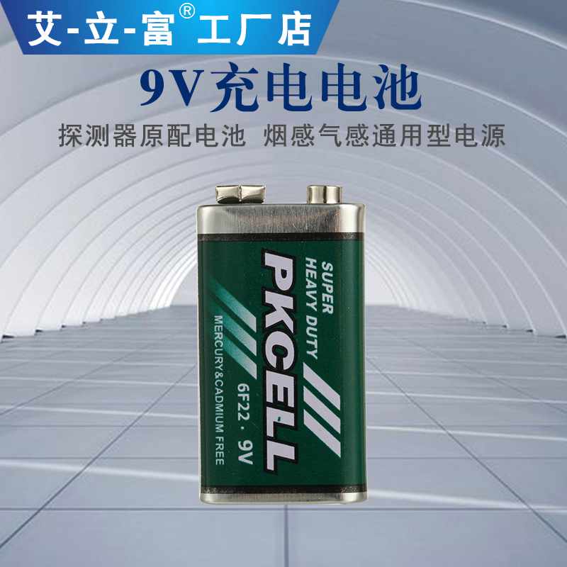quality goods household Anti-theft alarm system Infrared Detectors Wife Battery Smoke Gas sensing General type sourcein the Electronic/Electrician , Burglar alarm equipment and systems , Security accessories category - from Buy2taobao.com to provide professional Taobao agent buy service