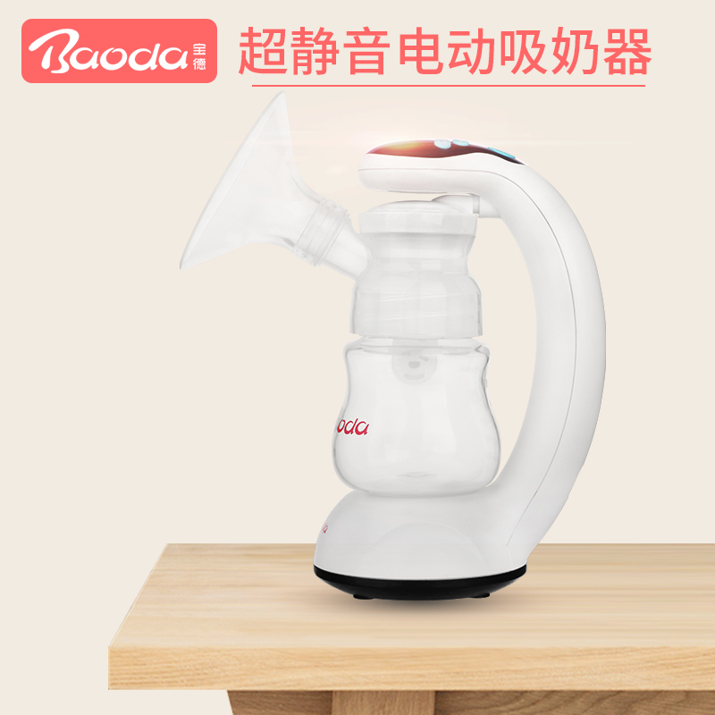 宝德电动吸奶器 静音吸力大自动挤奶器拔奶器产妇按摩集乳|ruв категории Всё для беременных и кормящих, мама дородового и послеродового товаров, Молокоотсос - от Buy2taobao.com для оказания профессиональной услуги покупки агента Taobao