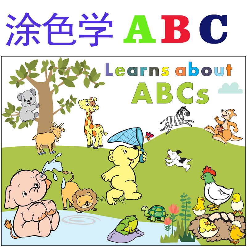 幼儿英语字母连连看动物填色本涂鸦画本儿童益智A4大涂色书画画书|msdalam kategori Toy/bayi/teka-teki/blok bangunan/model, pembelajaran/eksperimen/lukisan alat tulis, Miaohong ini/buku mewarna - dari Buy2taobao.com untuk memberikan perkhidmatan ejen Taobao profesional membeli
