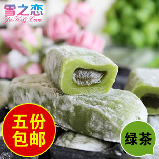  进口食品 台湾三叔公雪之恋 手造麻糬 绿茶味180克 麻薯 麻糍