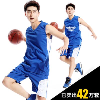 篮球服套装男女球衣夏季训练背心大学生运动比赛队服团购定制印字