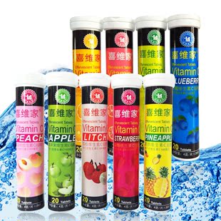  喜维家VC泡腾片 维生素C泡腾片  维C泡腾片 德国进口20片 9种口味