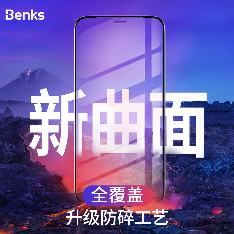 Benks Apple XR Steel film iPhoneXR Cellphone screen protector iphone xr Full screen coverage XR Hydra All inclusive Fall Glassin the 3C Digital Accessories, Cell Phone Accessories , Mobile phone film category - from Buy2taobao.com to provide professional Taobao agent buy service