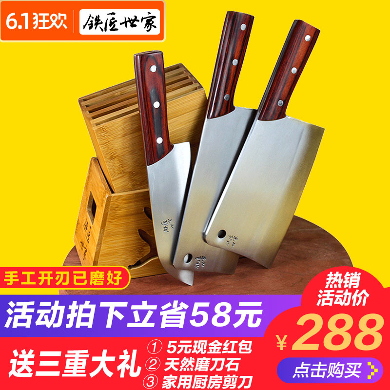 铁匠世家手工锻打家用套装组合菜刀不锈钢厨房用品斩骨刀切菜刀具|msdalam kategori dapur/memasak Appliances, memasak Appliances, alat, Satu set lengkap pisau dapur - dari Buy2taobao.com untuk memberikan perkhidmatan ejen Taobao profesional membeli