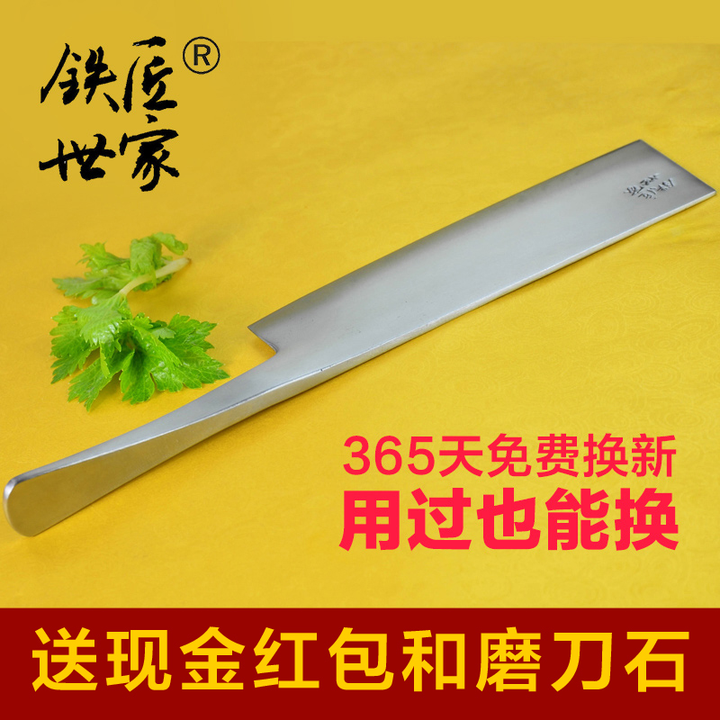 铁匠世家手工锻打菜刀锋利不锈钢小菜刀切片刀厨刀厨师专用切片刀在类目 厨房/烹饪用具, 烹饪用具, 刀具, 菜刀中 - 来自Buy2taobao.com提供专业的淘宝代购服务