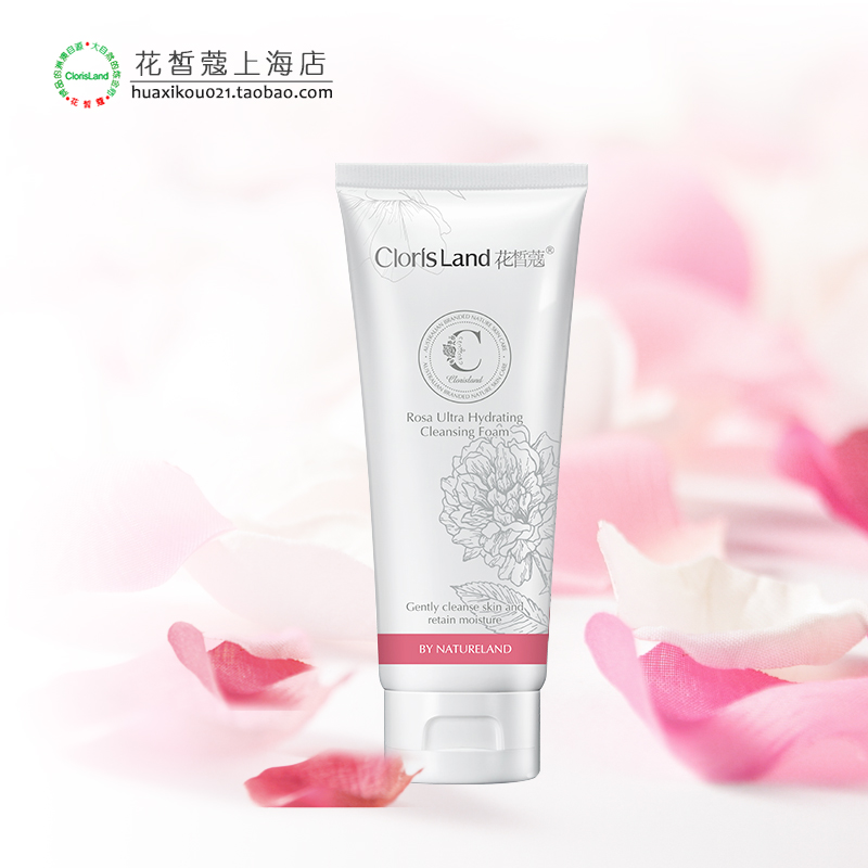 花皙蔻专柜野蔷薇保湿细肤洁面乳100g  不含皂基温和清洁洗面奶在类目 美容护肤/美体/精油, 洁面中 - 来自Buy2taobao.com提供专业的淘宝代购服务