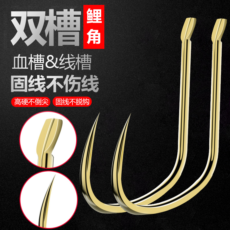 朝宇正品进口鱼钩不跑鱼鲤角钓鱼钩无倒刺钩柄带槽黑坑飞磕鱼钩在类目 户外/登山/野营/旅行用品, 垂钓装备, 鱼钩中 - 来自Buy2taobao.com提供专业的淘宝代购服务