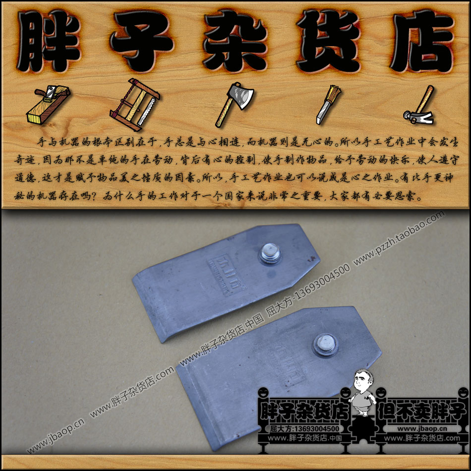 木井方 专用盖铁 51mm 44mm 刨刃盖铁 刨刀盖铁 木工刨子盖铁|msdalam kategori perkakasan/alat, alat pemotong, besi Plane - dari Buy2taobao.com untuk memberikan perkhidmatan ejen Taobao profesional membeli