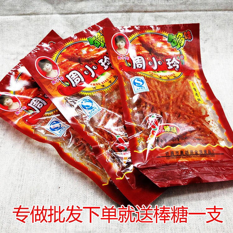 价格整箱周小玲素酱香肉丝辣条辣丝30袋装8090后怀旧零食满减|ruв категории закуски/орехи/специальность, творог изделия/сушеные овощи, мучные изделия - от Buy2taobao.com для оказания профессиональной услуги покупки агента Taobao