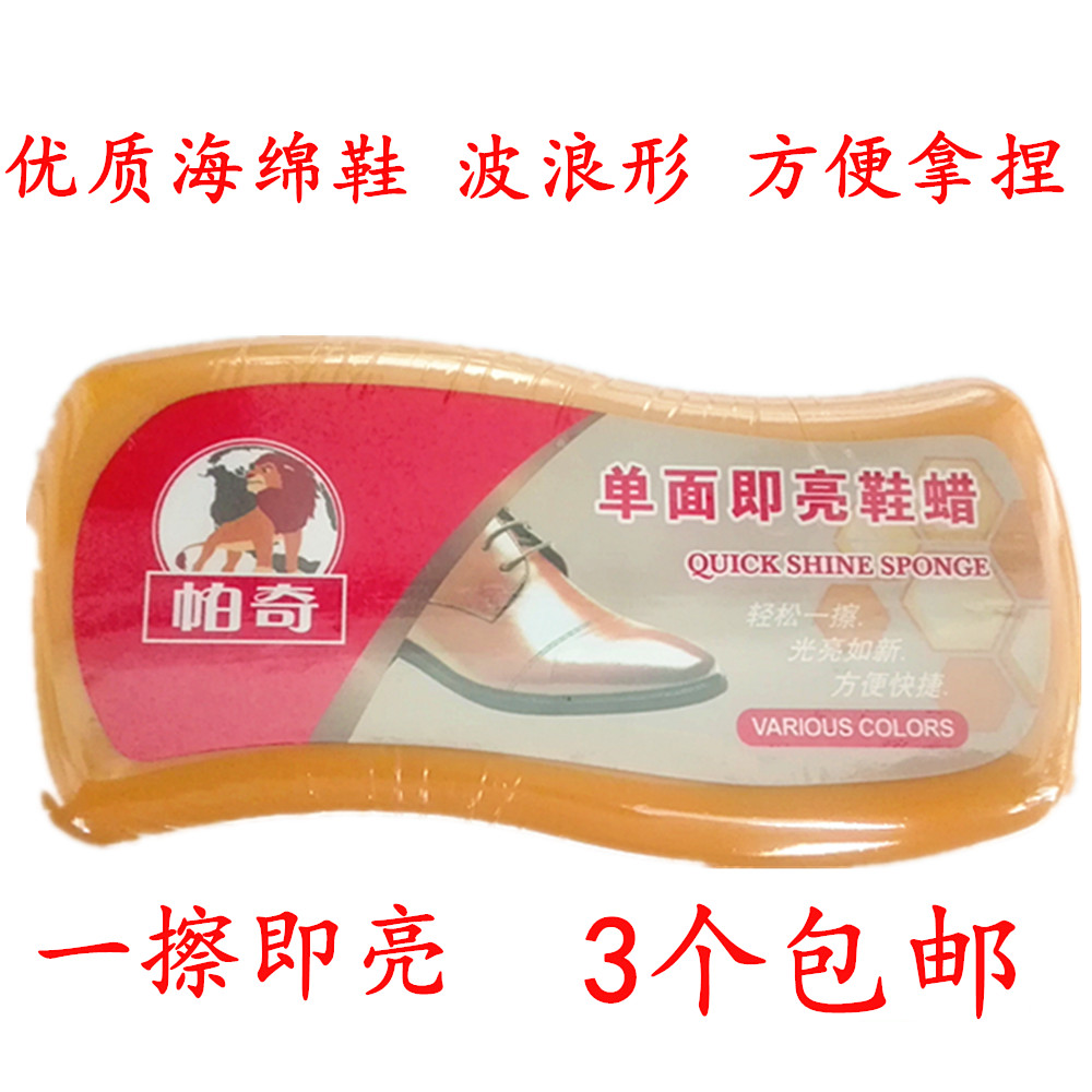 Patch Single Shoe wax Sponge leather shoes Shoe brush cosmetology Bright Wax Leather goods nursing Shoe polishin the Home Daily , Shoes Accessories , Shoe brush/Shoes rub category - from Buy2taobao.com to provide professional Taobao agent buy service