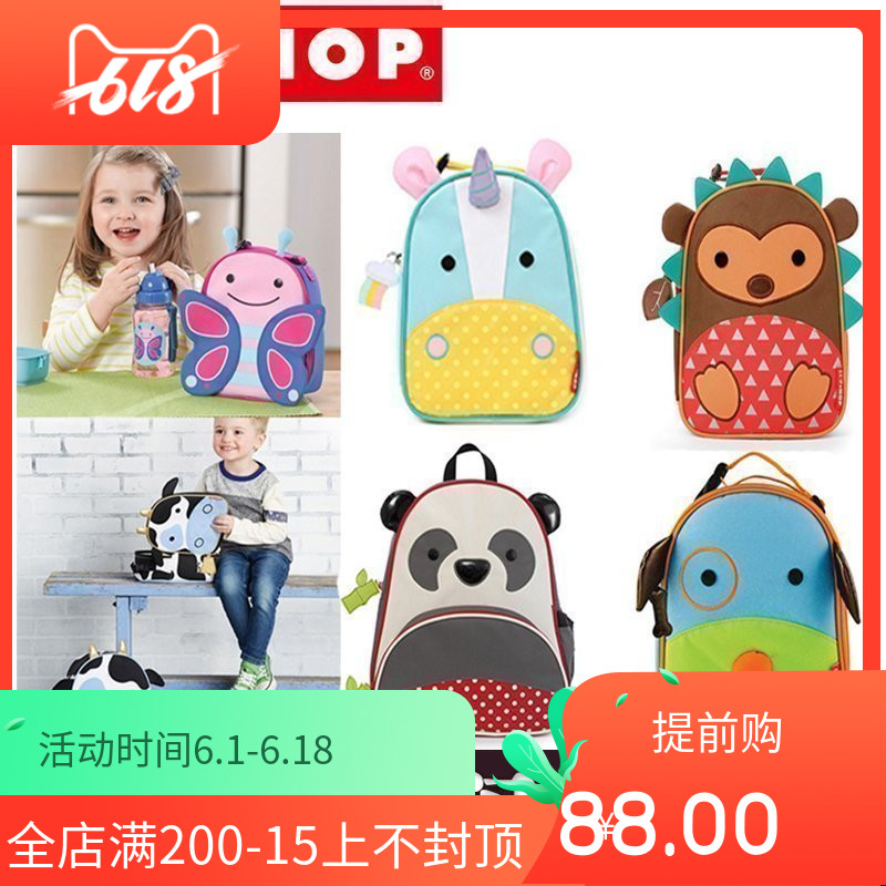 美国SKIP HOP系列可爱动物园卡通零食包保温餐袋幼儿餐包包邮在类目 收纳整理, 家庭收纳用具, 收纳袋, 饭盒袋中 - 来自Buy2taobao.com提供专业的淘宝代购服务