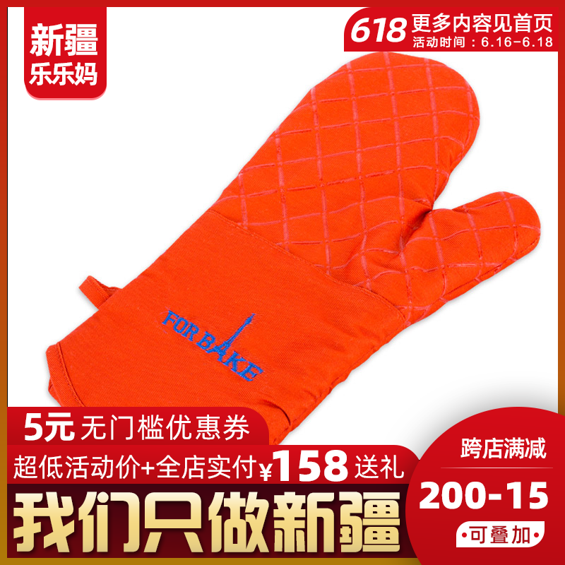 【法焙客加厚隔熱手套 】耐高溫防燙煲湯烤箱微波爐烘焙手套家用在類目 廚房/烹飪用具, 廚用小工具/廚房儲物, 廚房電器配套用品, 微波爐手套中 - 來自Buy2taobao.com提供專業的淘寶代購服務