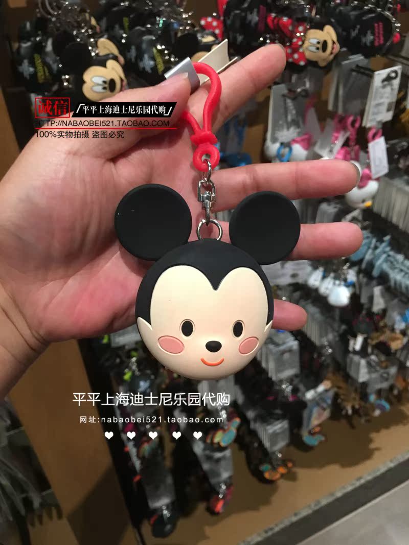 米奇米妮鑰匙扣包挂零錢包挂件硬幣包車挂包 上海迪士尼國內代購在類目 節慶用品/禮品, 創意禮品, 鑰匙扣中 - 來自Buy2taobao.com提供專業的淘寶代購服務
