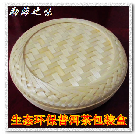Empty Box manual Bamboo Tea packaging tea set Vietnam Imported senior Bamboo basket Zhukuang storage boxin the Tableware , Tea set , Other category - from Buy2taobao.com to provide professional Taobao agent buy service
