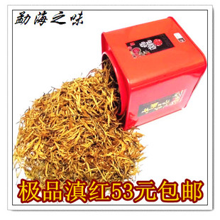  云南凤庆金丝滇红茶 特级礼品茶叶经典58 松针直条月光金枝 包邮