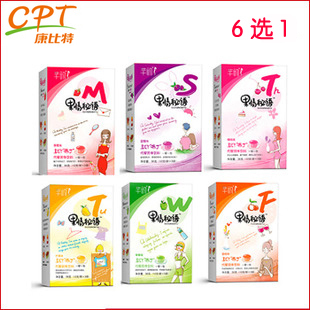  康比特果情秘语代餐粉 布丁DIY果冻膳食纤维 3包/盒 6种口味任选