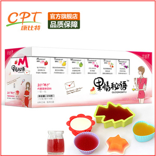  【买一送三】康比特果情秘语 代餐粉布丁 果冻 果蔬膳食纤维粉