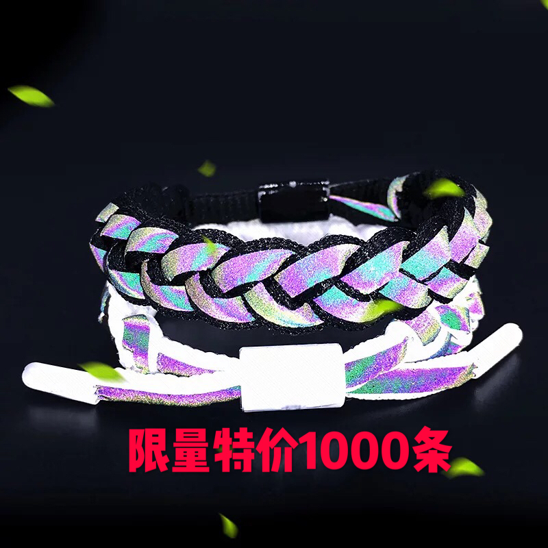 抖音同款全息小狮子限定反光变色龙情侣款黑白手链一对情人节礼物在类目 饰品/流行首饰/时尚饰品新, 手链中 - 来自Buy2taobao.com提供专业的淘宝代购服务