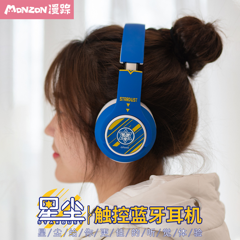星尘正版动漫周边头戴式无线蓝牙触控游戏音乐二次元耳M19WSM002|ruв категории плесень играть/Аниме/вокруг/cos/настольные игры, мультфильм/Аниме, Аниме 3с вокруг/цифровой прибор - от Buy2taobao.com для оказания профессиональной услуги покупки агента Taobao