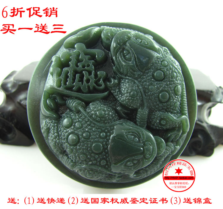 恒凤祥玉器 新疆和田玉青玉招财金蟾皮带扣 招财进宝男士腰带扣佩在类目 珠宝/钻石/翡翠/黄金, 和田玉, 其他中 - 来自Buy2taobao.com提供专业的淘宝代购服务