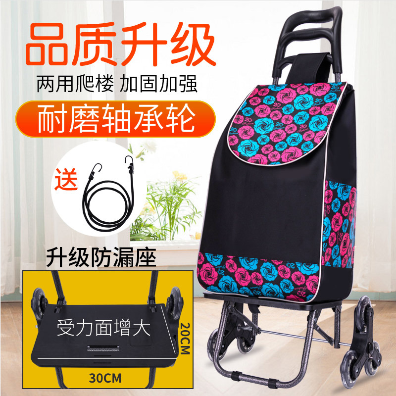 household pull rod Trolley Portable fold Shopping Cart supermarket Palou Shopping Cart the elderly Buy food Pull the car Trolley bagin the Storage consolidation , Home Storage appliances , Portable Shopping Cart category - from Buy2taobao.com to provide professional Taobao agent buy service