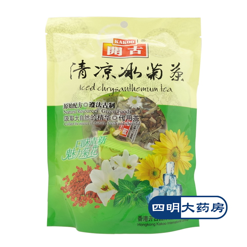 拍2发3原品】开古清凉冰菊茶115g 茉莉花菊花枸杞大麦袋装在类目 传统滋补营养品, 养生茶中 - 来自Buy2taobao.com提供专业的淘宝代购服务