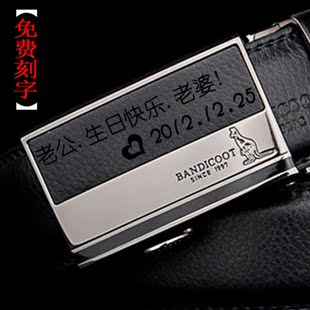  艺趣diy刻字皮带创意情人节礼品送男友老公领导生日礼物实用YQ-10