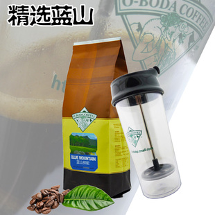  【试用中心官方推荐】牙买加极品蓝山咖啡豆 可现磨咖啡粉 包邮送