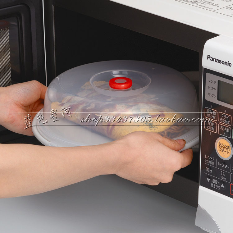 Japanese imports INOMATA Microwave lid Refrigerator Lids Plastic food cover Dust cover Dishes coverin the Tableware , Fresh container/Fresh Containers , Lids category - from Buy2taobao.com to provide professional Taobao agent buy service