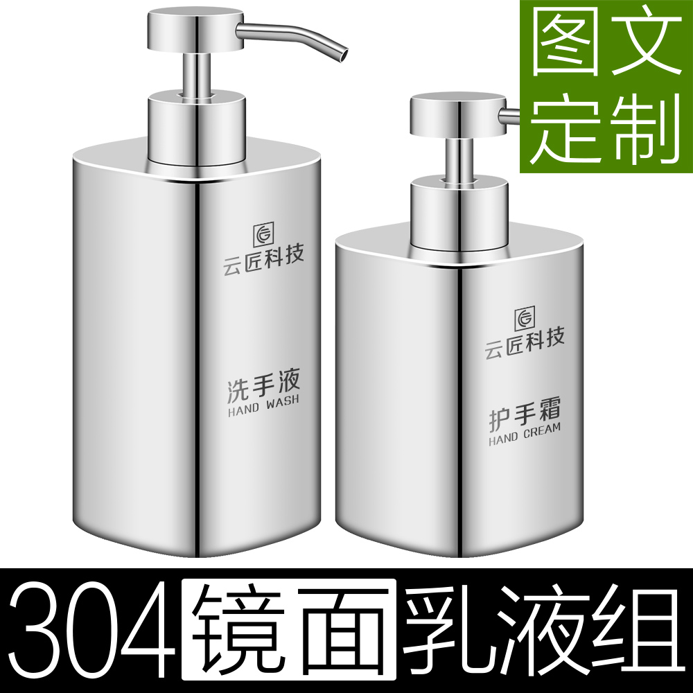 酒店定制 logo 18/8不锈钢皂液器 500ml洗手液瓶 洗发露护发素瓶|ruв категории семья/личные чистящие средства, ванная приборов/принадлежности для ванной, эмульсия устройство - от Buy2taobao.com для оказания профессиональной услуги покупки агента Taobao