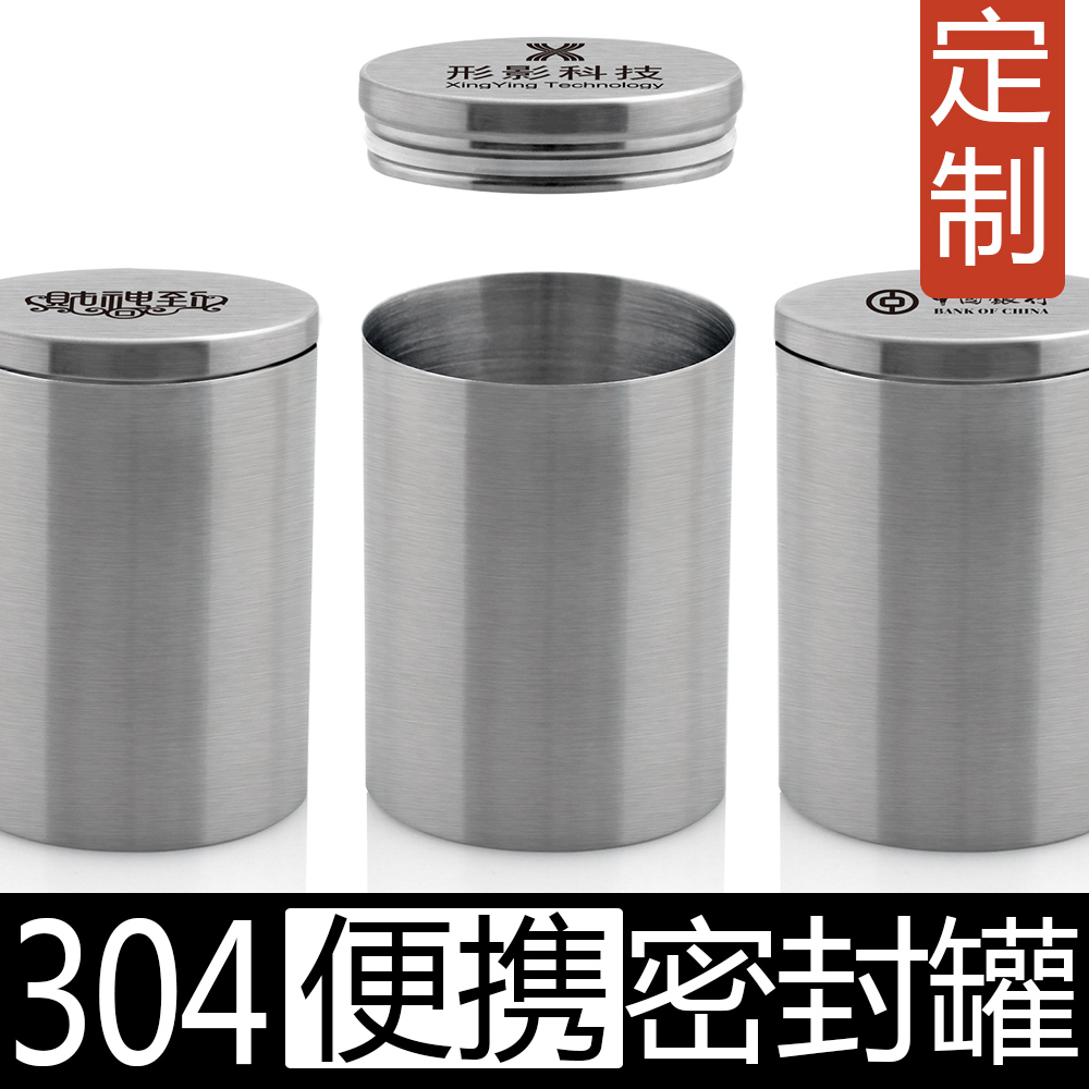 定制logo文字 304不锈钢18/8 密封罐 茶叶罐 迷你便携 小号储物罐在类目 餐饮具, 茶具, 茶叶罐中 - 来自Buy2taobao.com提供专业的淘宝代购服务