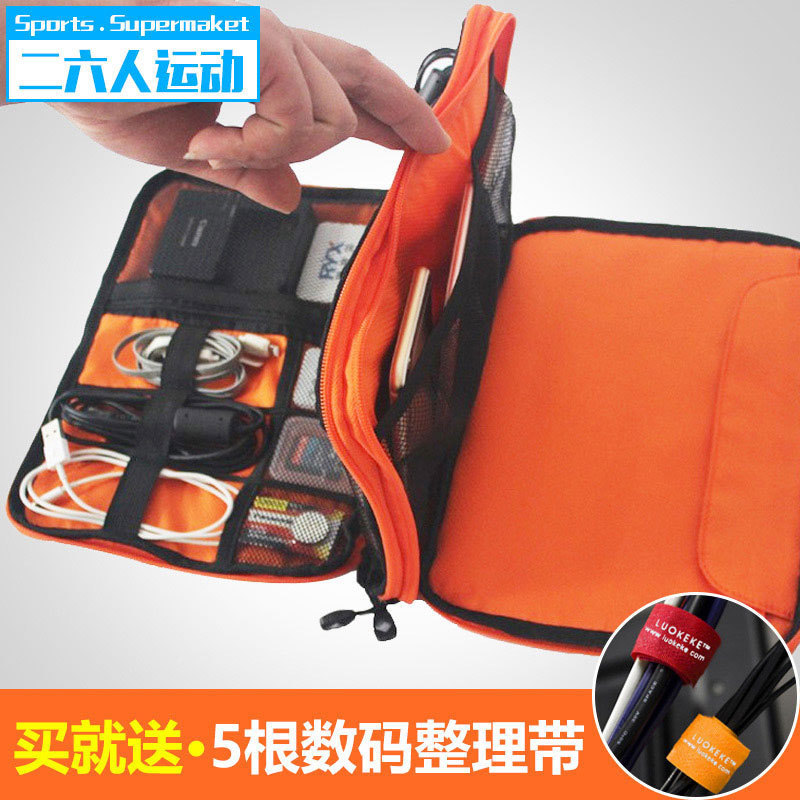 旅行数码收纳包数据线硬盘充电器多功能整理袋双层大容量防水便携在类目 3C数码配件, 数码包/收纳/整理, 数码收纳整理包中 - 来自Buy2taobao.com提供专业的淘宝代购服务