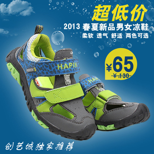  六一特惠男童凉鞋夏季男童包头沙滩鞋透气正品儿童凉鞋 韩版包邮