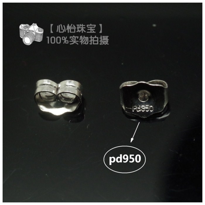 【臻怡】钯金卷耳迫 PD950耳逼 耳夹 耳塞 耳托 耳堵 耳背在类目 饰品/流行首饰/时尚饰品新, 耳饰, 耳钉中 - 来自Buy2taobao.com提供专业的淘宝代购服务