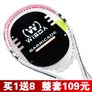 Shengda adidas authentic dimension carbon men's tennis single training ladies beginners take long paddle package