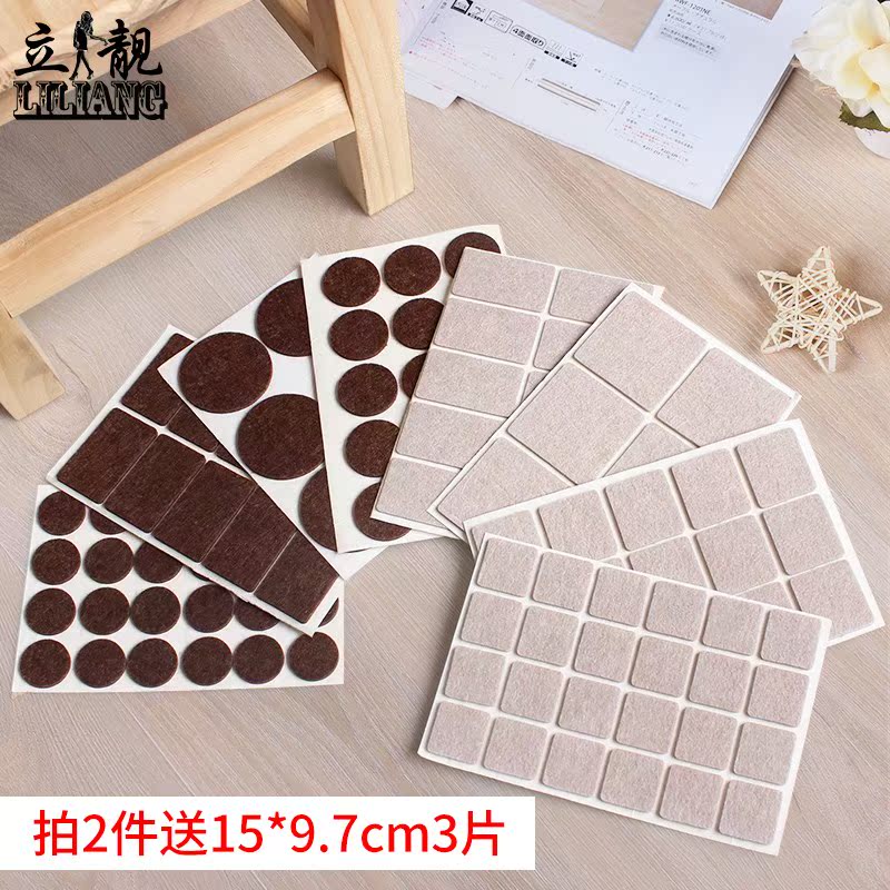家用毛毡桌椅脚垫保护套静音耐磨藤椅子防滑垫防噪音凳子脚垫脚套在类目 居家布艺, 餐桌布艺, 桌椅脚套/桌脚垫中 - 来自Buy2taobao.com提供专业的淘宝代购服务