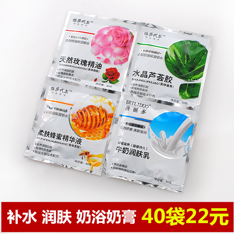奶浴奶膏浴池专用拍奶膏男女补水全身洗澡按摩牛奶家用洗浴推奶膏|msdalam kategori Care pembersih/tuala wanita/kertas/Aromatherapy, Rambut dan badan/kebersihan peribadi, Pembersih badan, Mandian garam - dari Buy2taobao.com untuk memberikan perkhidmatan ejen Taobao profesional membeli