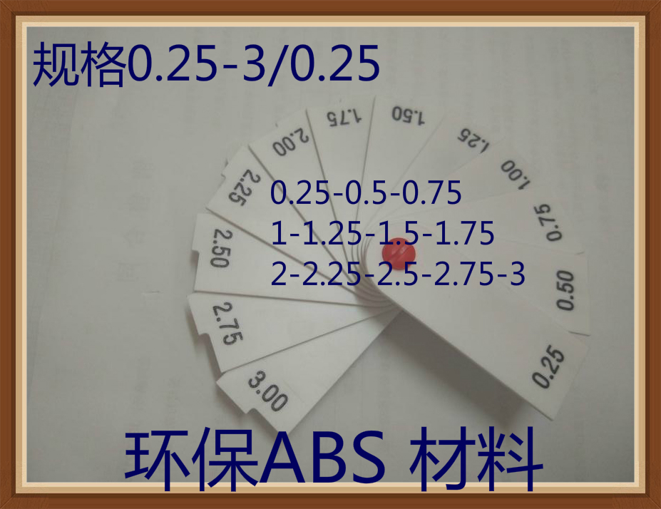 塑料白色面差尺 白色齐平规 车大灯车门检测工具0.25-3mm段差尺在类目 五金/工具, 手动工具, 测量工具, 其它测量工具中 - 来自Buy2taobao.com提供专业的淘宝代购服务