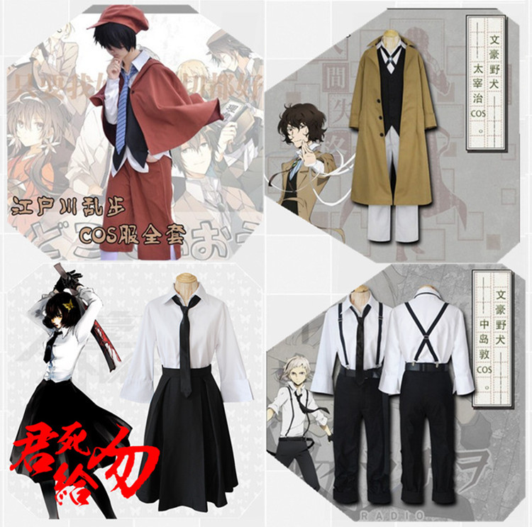 文豪野犬武装侦探社cosplay服装全套太宰治中岛敦与谢野晶子男女在类目 模玩/动漫/周边/cos/桌游, 卡通/动漫周边, 动漫T恤/鞋帽/服装中 - 来自Buy2taobao.com提供专业的淘宝代购服务