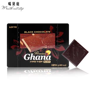  韩国进口 乐天加纳GHANA黑巧克力 90g(120)（18枚）