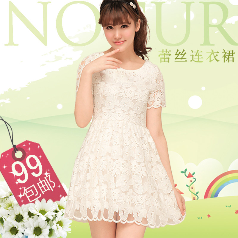 2013女装新款夏装连衣裙大码修身蕾丝连衣裙 韩版雪纺打底裙子夏