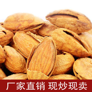  【秀滋滋】特级新疆纸皮香酥巴旦木 手剥薄壳杏仁 奶油 椒盐 250g